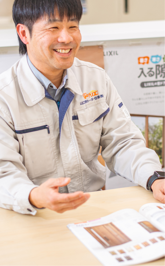 山口西京トーヨー住器のイメージ